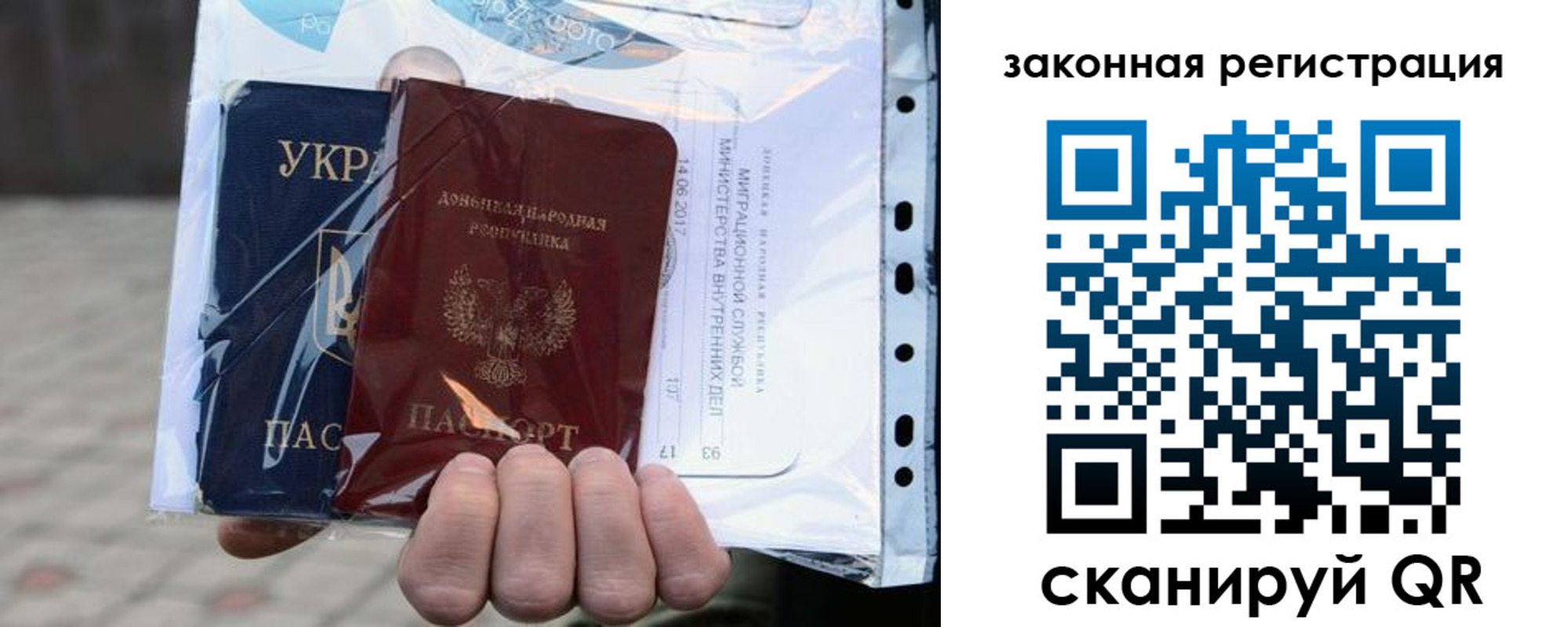 временная регистрация для школы в Тюкалинске