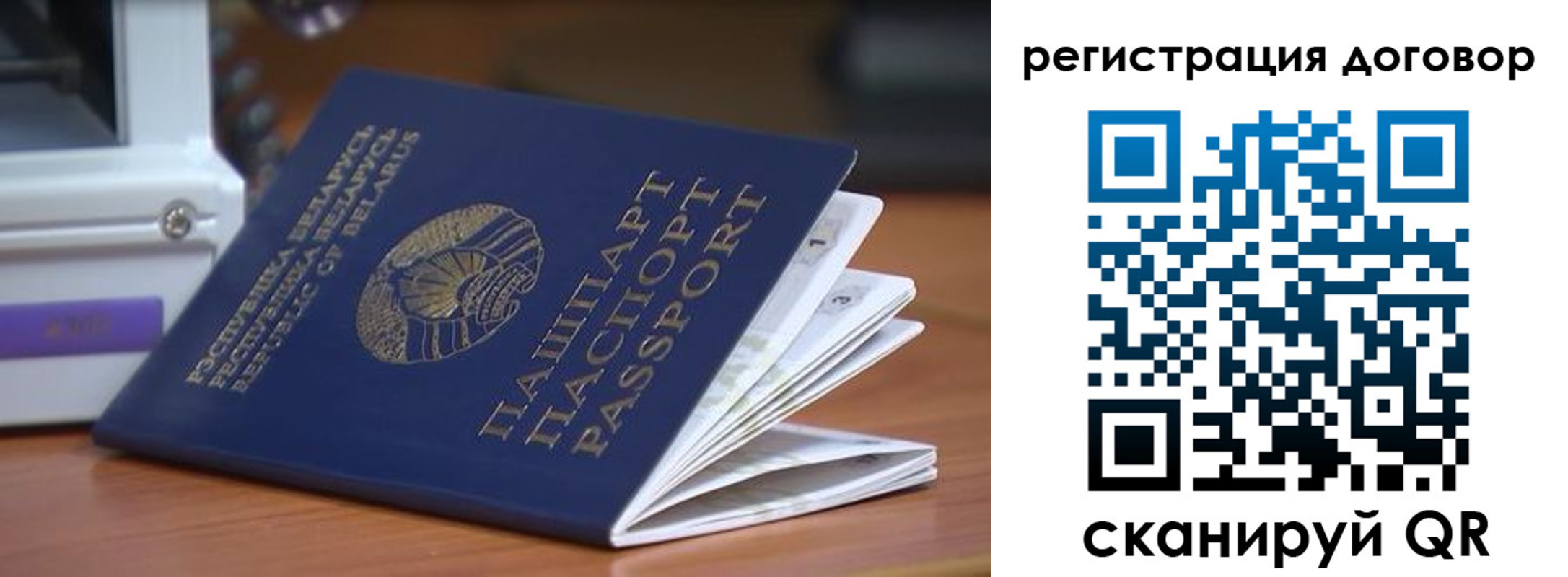 регистрация в Тюкалинске