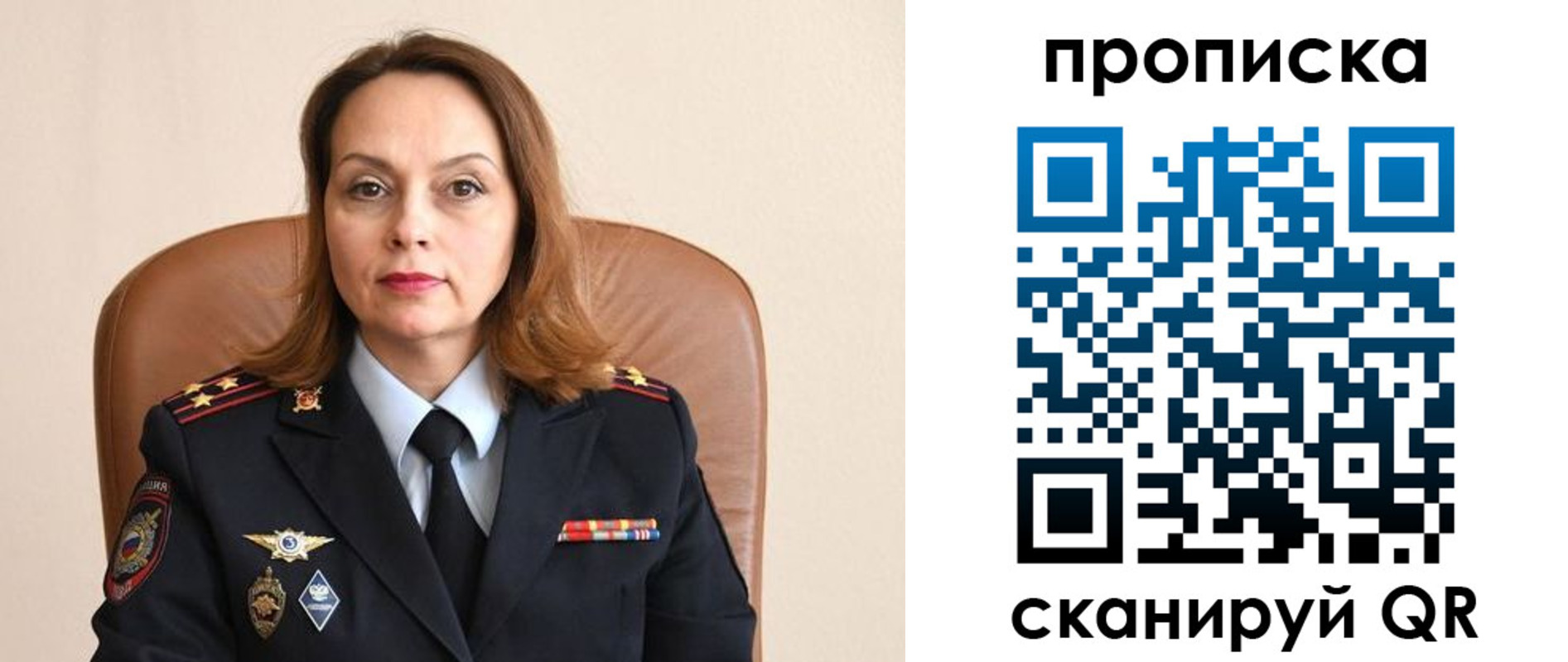 прописка ребенка в Тюкалинске