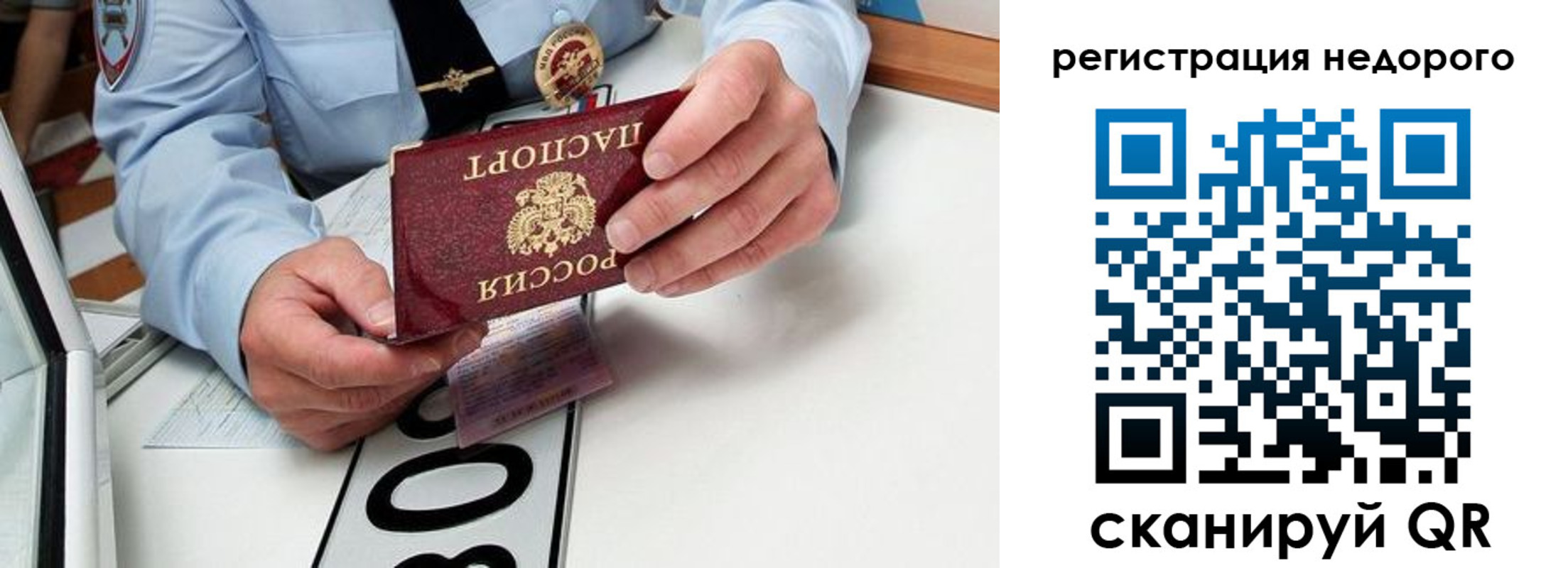 прописка для кредита в Тюкалинске