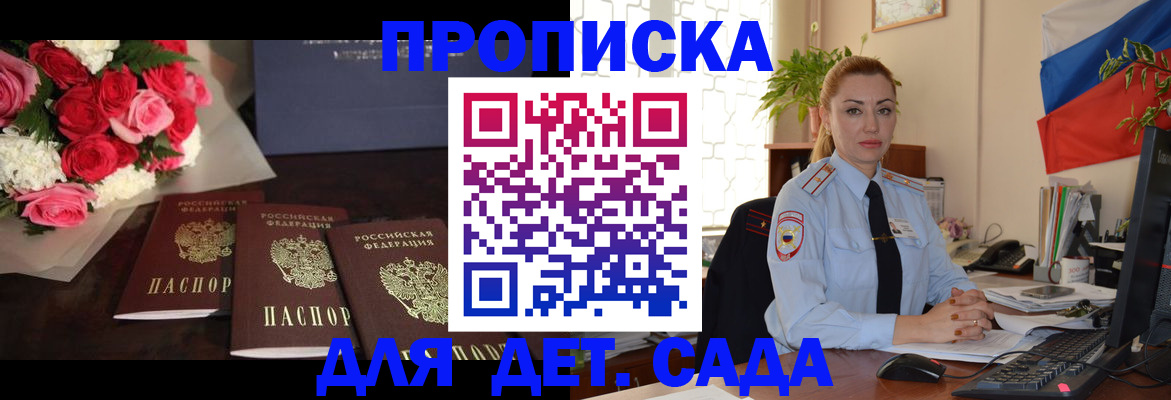 прописка поиск в Тюкалинске